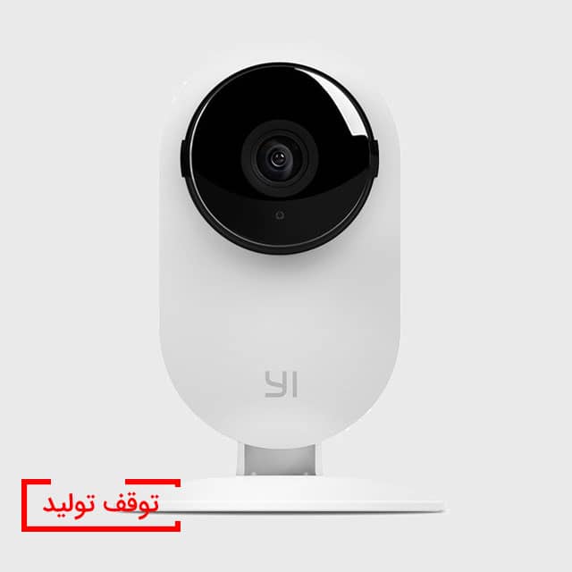 YI YHS-113-IR 720p HD Lightweight Indoor Home Camera T23