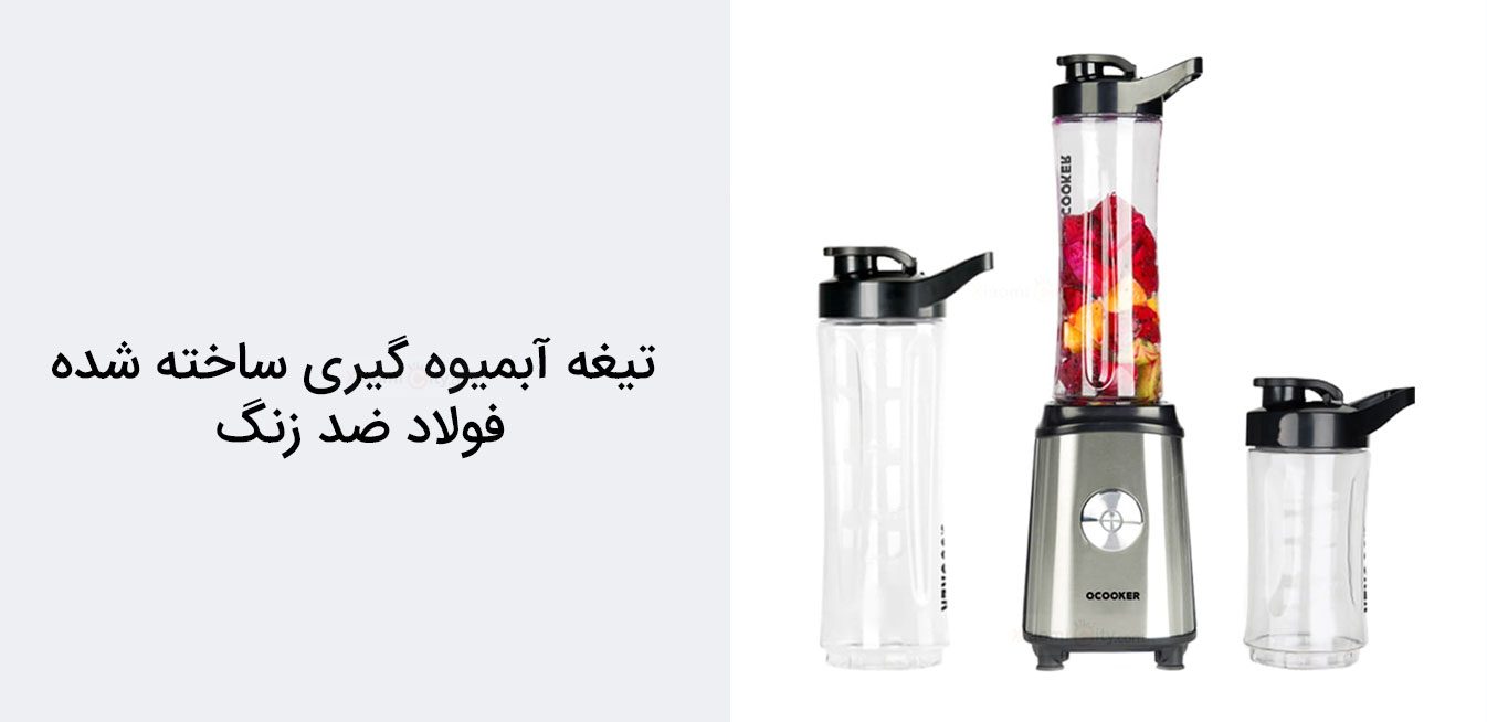 مخلوط کن شیائومی