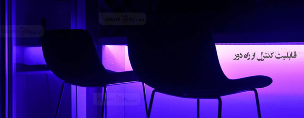 لامپ LED ریسه ای پلاس شیائومی مدل YLDD04YL قابلیت منترل از راه دور