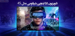 تلویزیون ۵۵ اینچی شیائومی