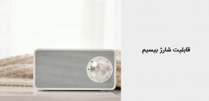 qualitel-wireless-white-noise-speaker