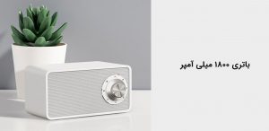qualitel-wireless-white-noise-speaker