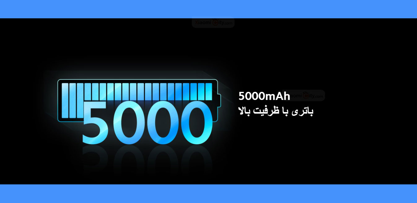 گوشی شیائومی MI 10T PRO باتری با ظرفیت بالا 5000mAh