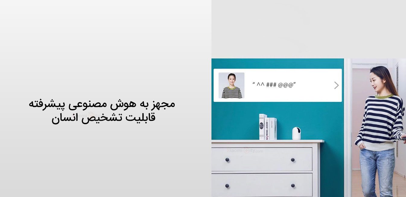دوربین تحت شبکه شیائومی مدل MJSXJ06CM