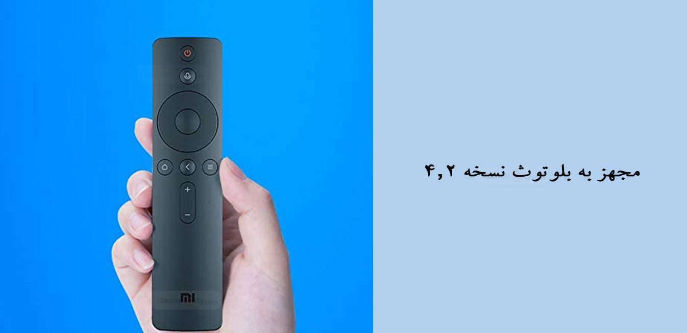 ریموت کنترل تلویزیون شیائومی