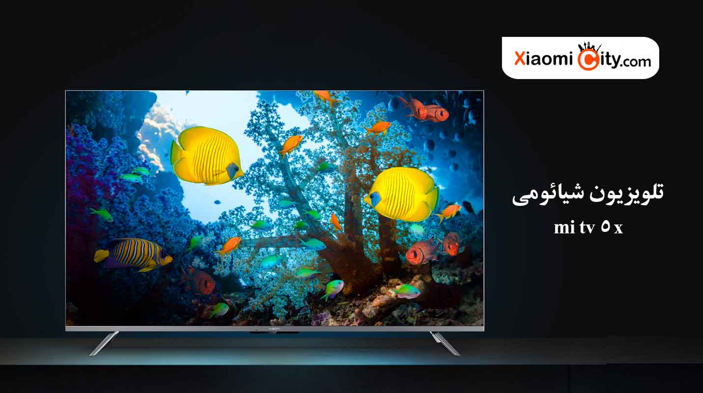 تلویزیون شیائومی mi tv 5x