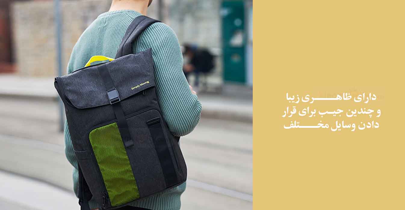 ظاهر کوله پشتی ناین بات Leisure