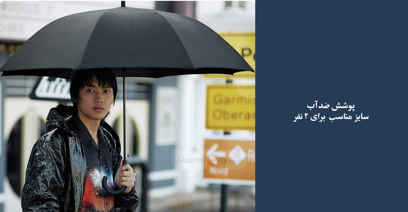 سایز چتر شیائومی 