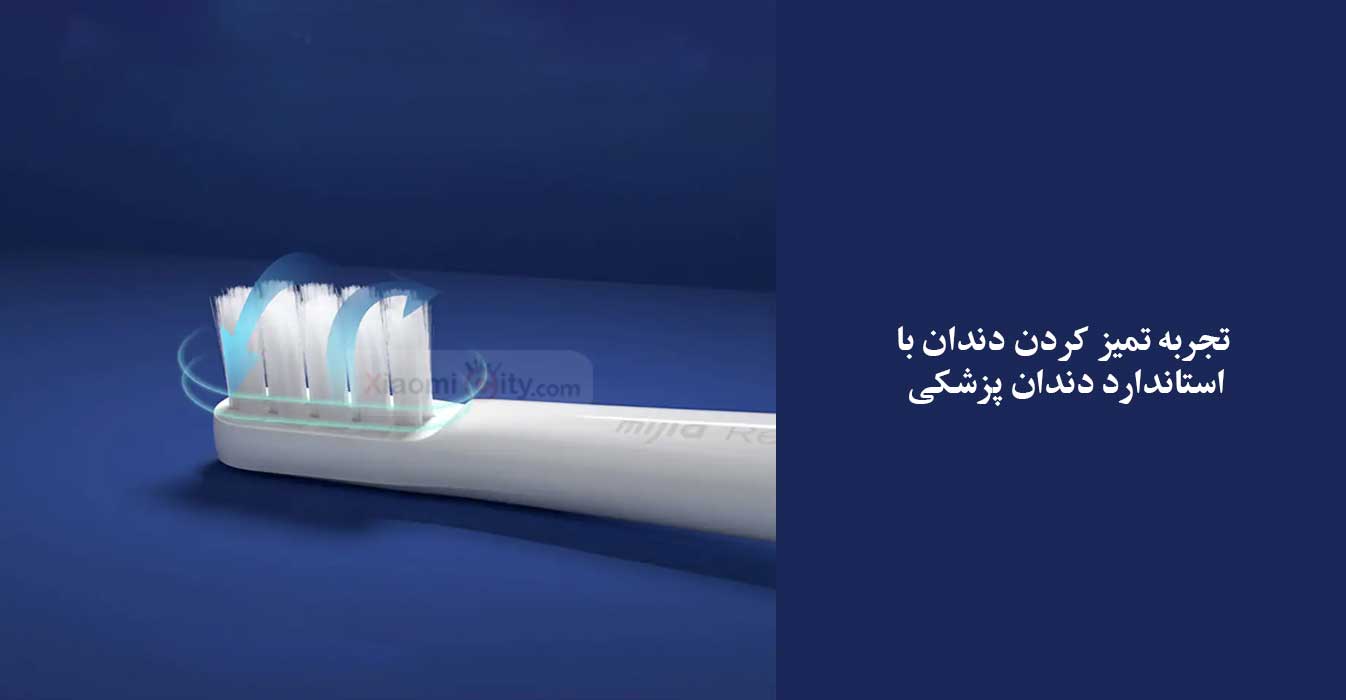 تمیز کردن دندان با استاندارد دندان پزشکی 