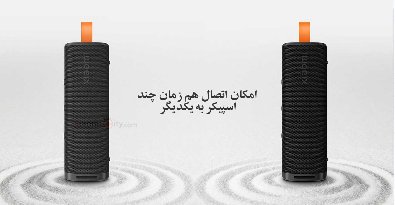 امکان اتصال چند اسپیکر شیائومی MDZ-38-DB به یکدیگر