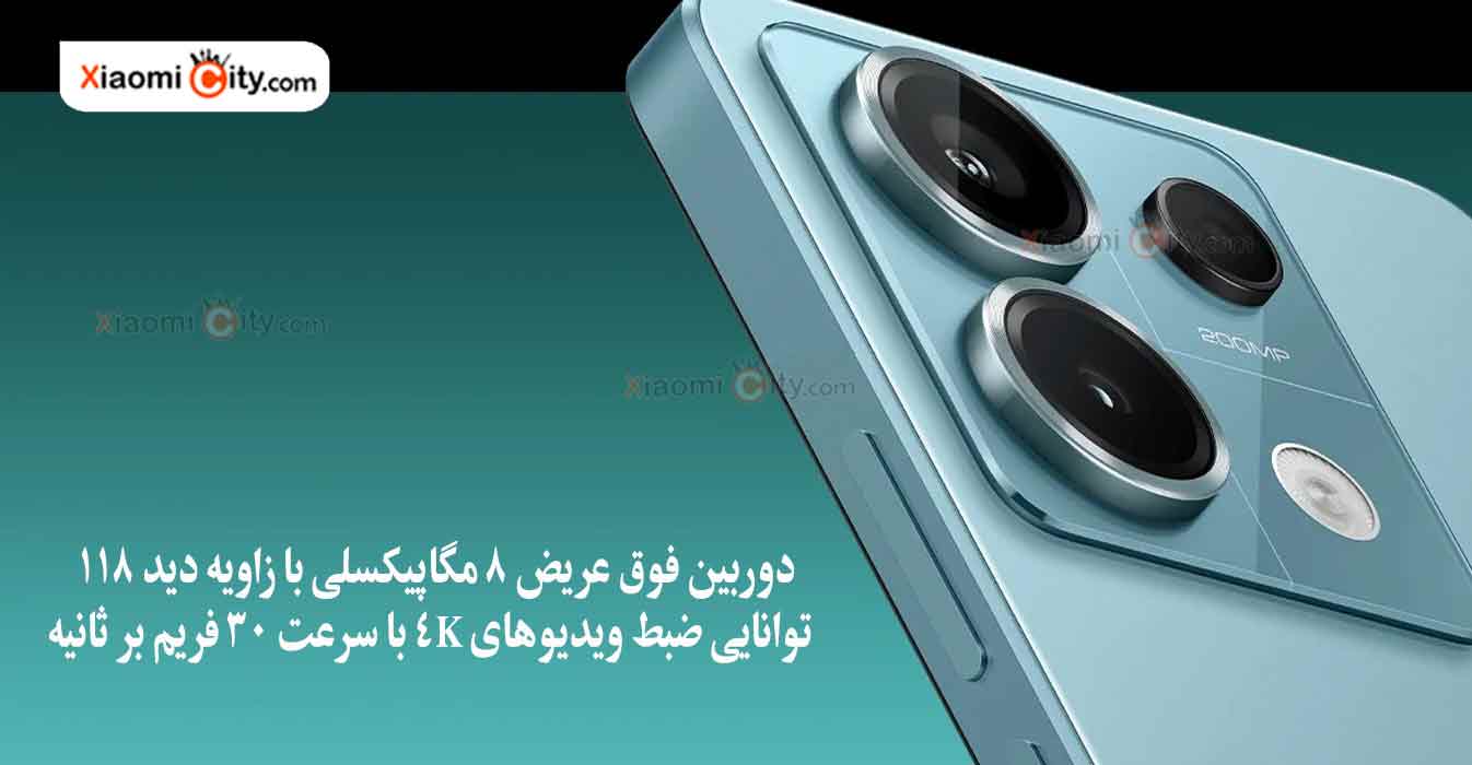 دوربین پشت شیائومی ردمی نوت 13 پرو 