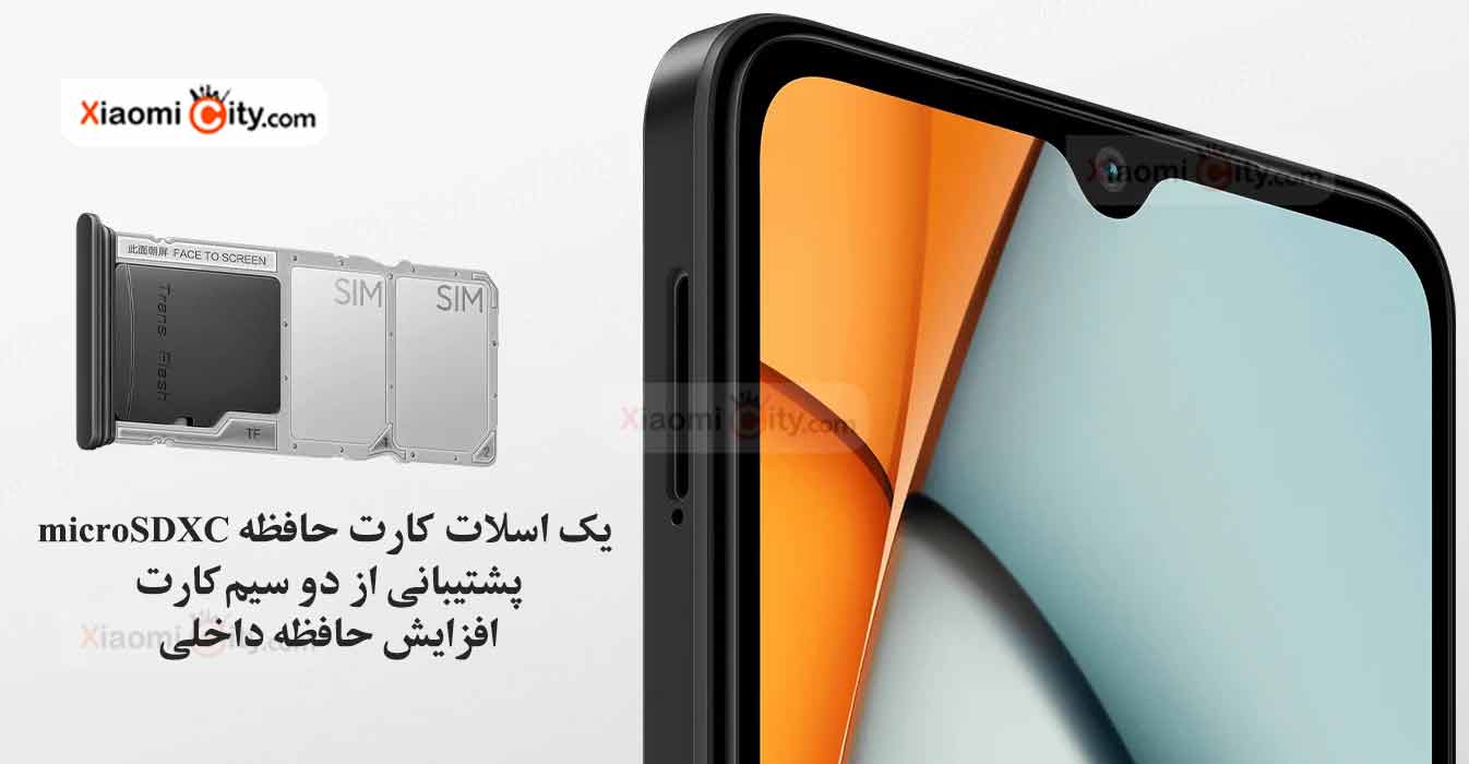 گوشی Redmi A3